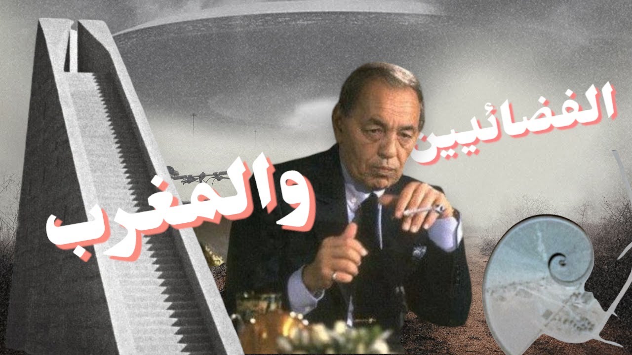 أعمال فنية غامضة في صحراء المغرب (L'Escalier Céleste , La Spirale d'Or , La Cité d'Orion)