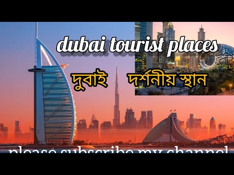 Burj Khalifa__Places to Visit in Dubai Burj Khalifa🇸🇩