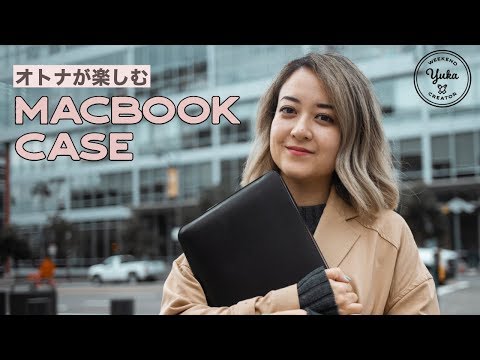 オトナが楽しむ❤️drip MacBook ケース #今日もMacと