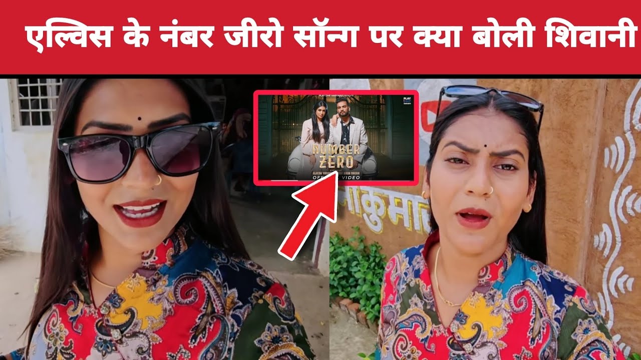 Shivani Kumari Reaction on Number Zero Song Elvish Yadav || - YouTube