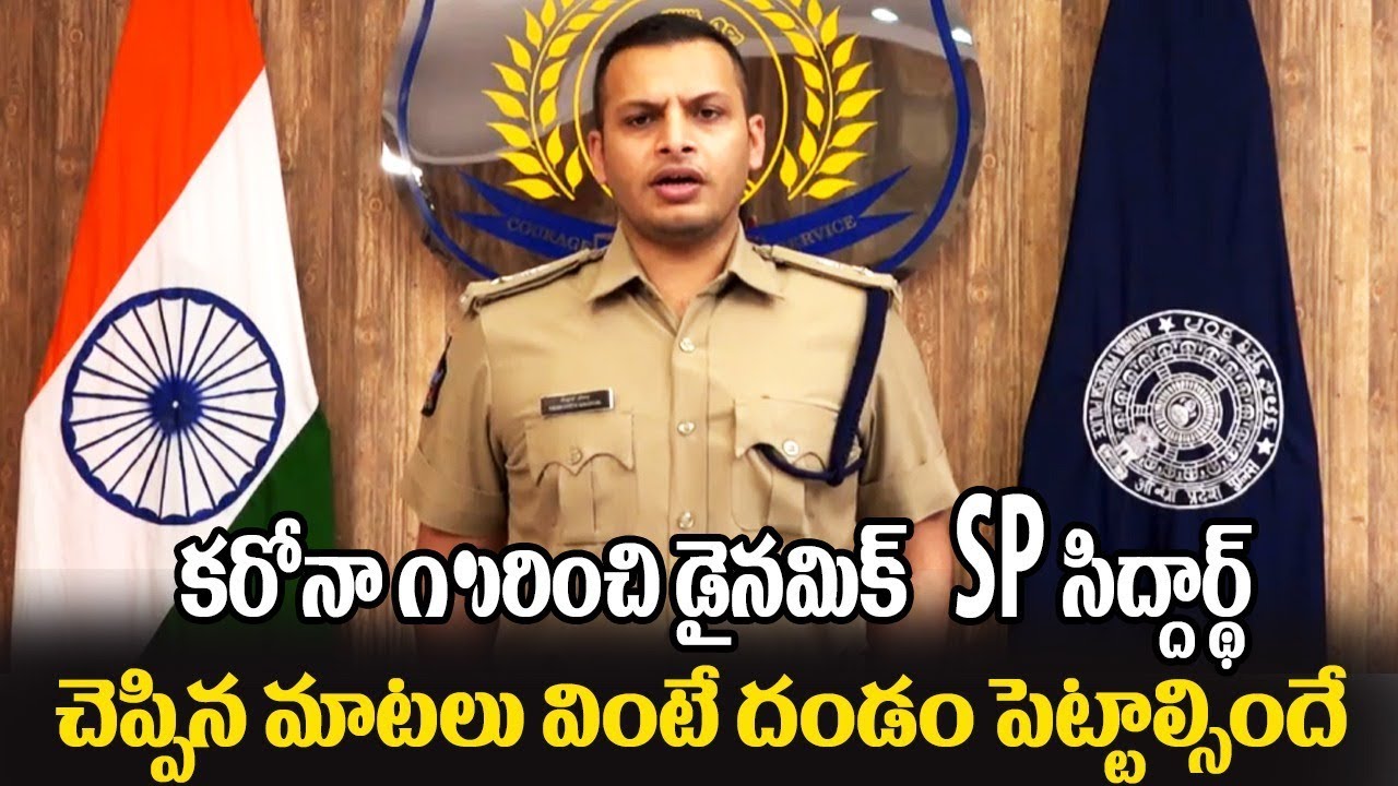 Prakasam District SP Siddarth Koushal Latest VideoByte about How to Control The Situation | APTSBuzz