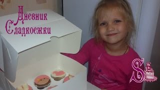 Самый вкусный и простой рецепт оригинальных капкейков. The most delicious and beautiful cakes.(Рецепт на 10 капкейков: 100гр. сливочного масла 100гр. сахара 2 яйца 1ч.л. ванильного сахара 100гр. муки 1ч.л. разрыхл..., 2016-10-14T05:47:13.000Z)