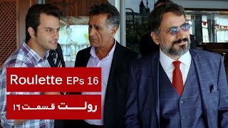 GEM - Roulette Series EPs 16 - سریال رولت، قسمت 16، از گروه تولید جم