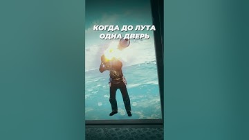 Безвыходная ситуация раст #rust #раст #растприколы #rustraid #rustgame #klyowa