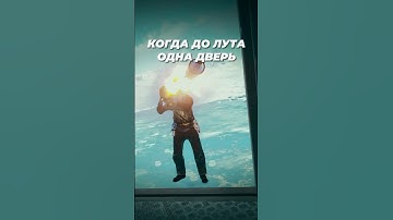 Безвыходная ситуация раст #rust #раст #растприколы #rustraid #rustgame #klyowa