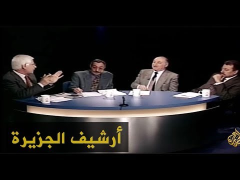 أكثر من رأي- مستقبل الحكم في الأردن 1999/2/1