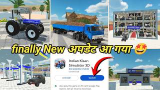 Finally New Update Is Here 🤩 INDIAN KISAN SIMULATOR 3D GAME 🎮 What's New In The Update ❓ screenshot 3