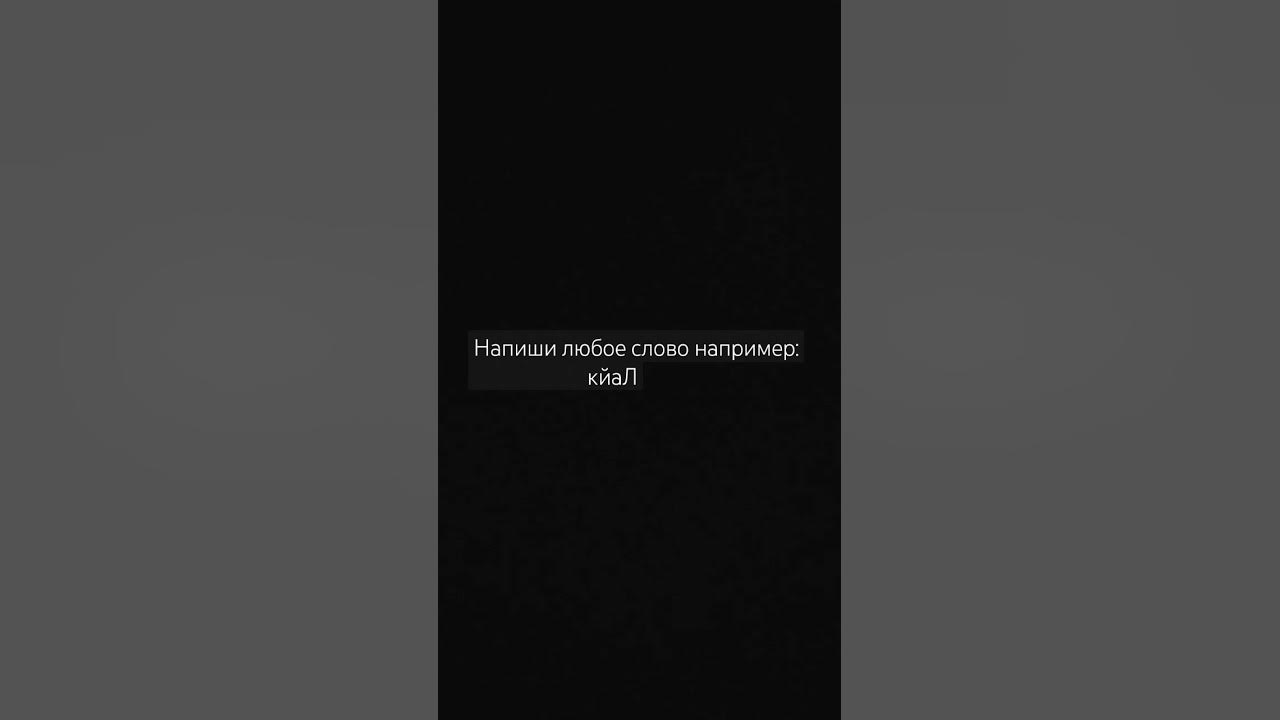 мда... - YouTube
