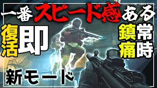 【EFT】アリーナに新モード登場！自分以外全員敵！LAST HERO【ゆっくり実況】