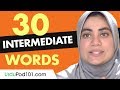 30 intermediate urdu words useful vocabulary