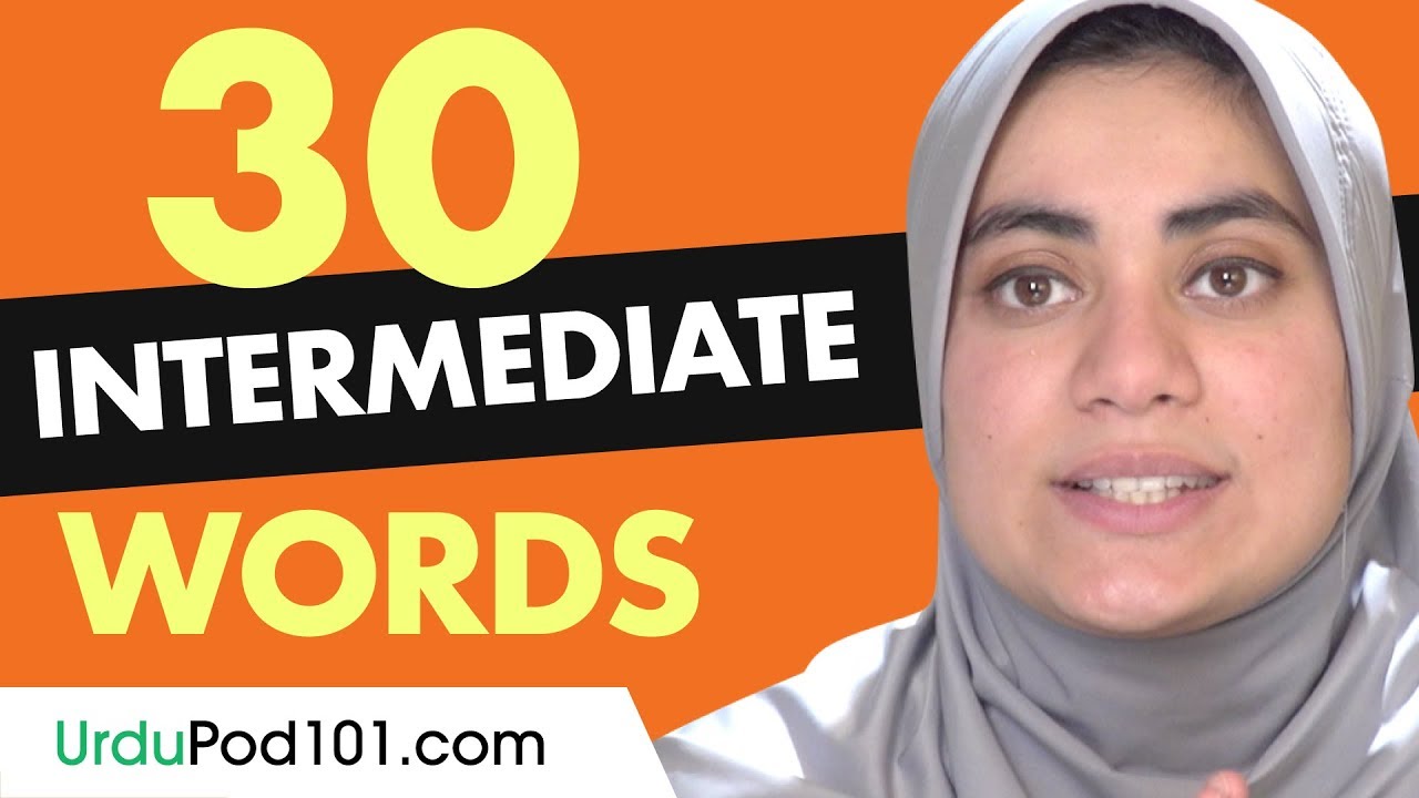 30 Intermediate Urdu Words (Useful Vocabulary)