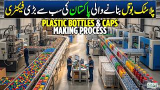 Amazing Plastic Bottles and Caps Making Process in Factory | Factory Tour | Made in Pakistan