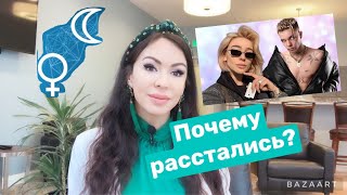 Ивлеева и Элджей, почему расстались?