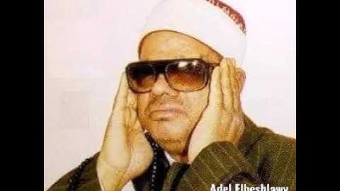 الشيخ عنتر سعيد مسلم سورة طه روعة