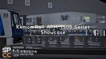 [SPCC | Kemon Rail] Introduction/ Showcase of Kemon Rail APM 7500 Series