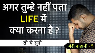 I learnt this after Failing and Losing Lakhs of Rupees | My Story - 05 | Him eesh Madaan