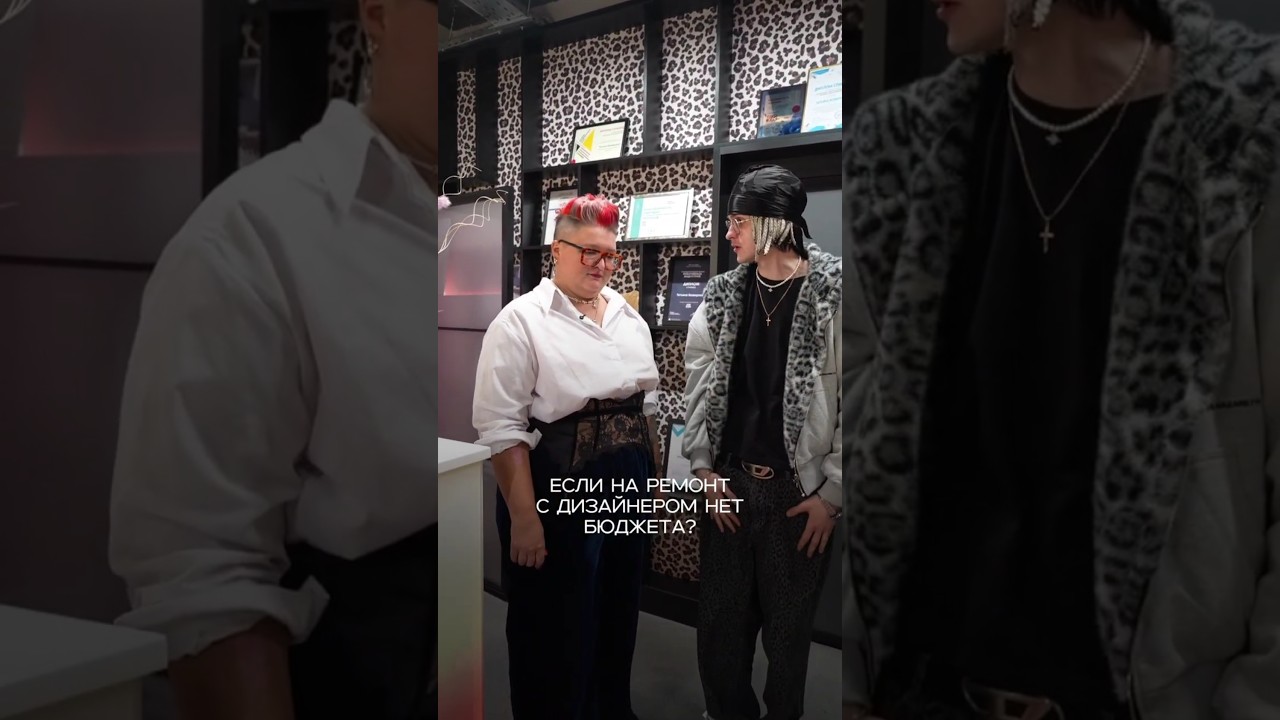 Что делать, если нет бюджета на дизайн интерьера?