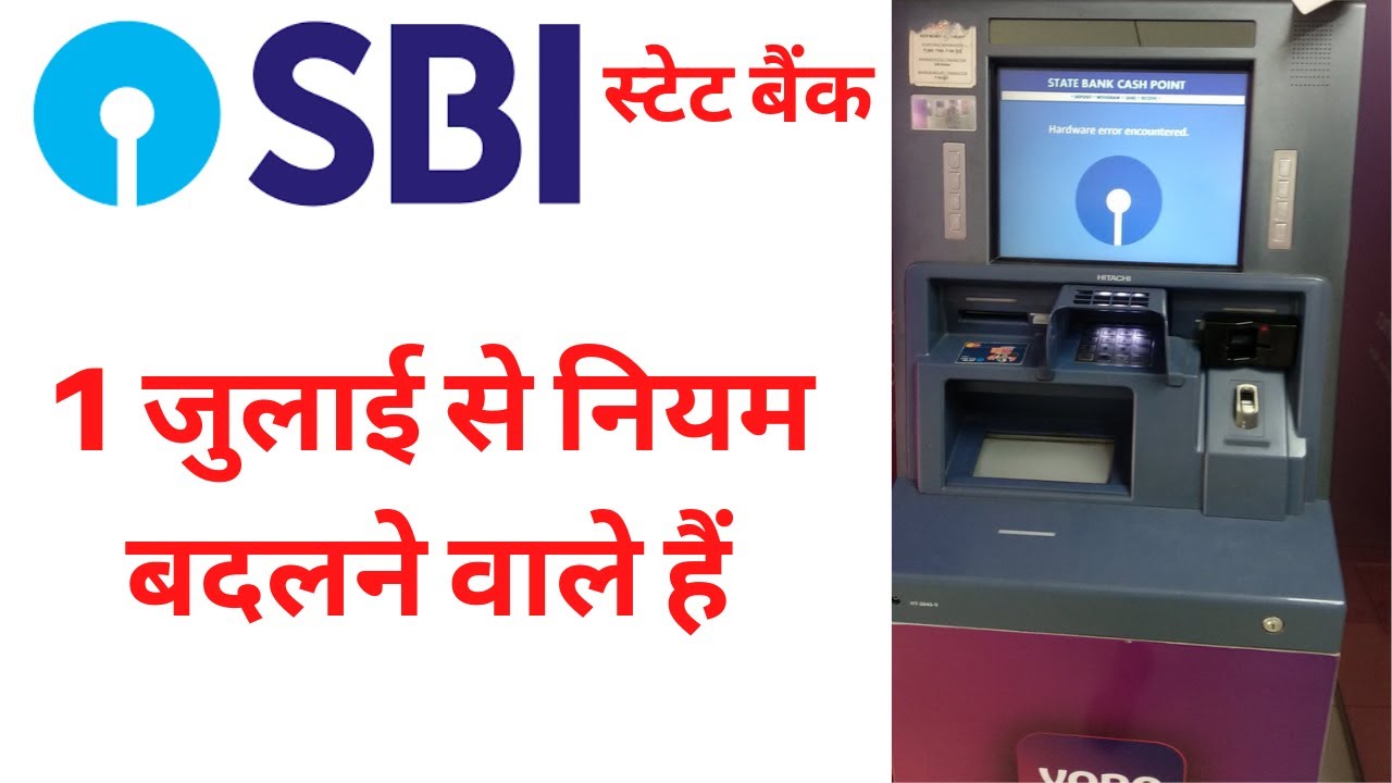 sbi bsbd account rules 1 july 2021 | sbi check book new rules 2021 | SBI new rules for atm card