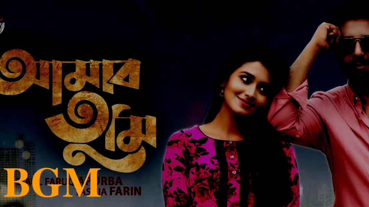 𝐀𝐦𝐚𝐫 𝐓𝐮𝐦𝐢 𝐍𝐚𝐭𝐨𝐤 𝐑𝐢𝐧𝐠𝐭𝐨𝐧𝐞। 𝐀𝐩𝐮𝐫𝐛𝐨।𝐓𝐚𝐬𝐧𝐢𝐲𝐚 𝐅𝐚𝐫𝐢𝐧