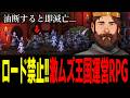 【一気見】国民ヤク漬けにして荒稼ぎしたら弱小国でも生き抜ける説【総集編】