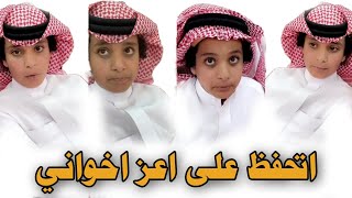 نواف السعودي: مابه دراهم 💸🤣