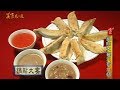 【中國青島】九個鍋貼三碗湯～飯後點心吃昆蟲！！【美食大三通】