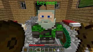 Прохождение карт на Minecraft c Custom NPCs: Легенды идеального мира