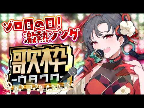 Akane Ch. 七福あかね（Vsinger）