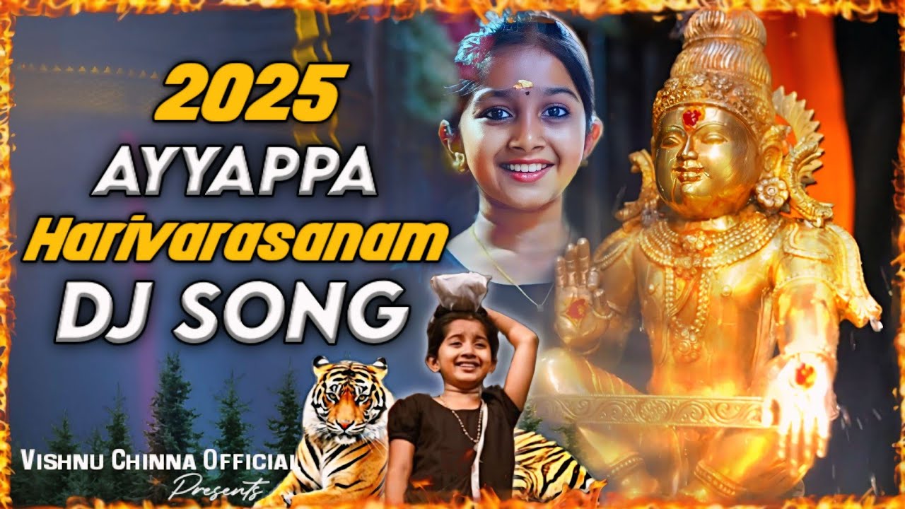 Harivarasanam Ayyappa Song - Dandiya Mix | Vishnu Chinna Official | Ayyappa Dj Song 2025 Devotional