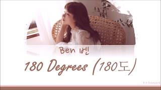 Ben (벤) - 180 Degrees (180도) [Color coded Lyrics (Han/Rom/Eng)]