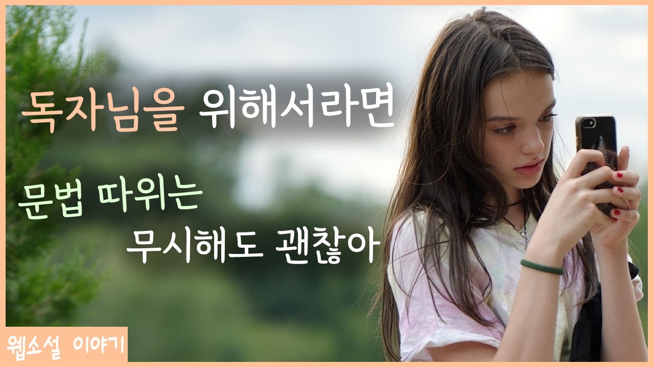 가독성을 높이기 위한 방법들