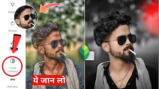 Snapseed oil paint face smooth photo editing || Snapseed se photo editing kaise kare