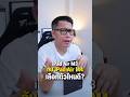 iPad Air M3 กับ iPad Air M4