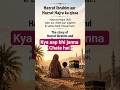 Hazrat Ibrahim or Hazrate Hazra ka kissa#islamicshorts #sabr