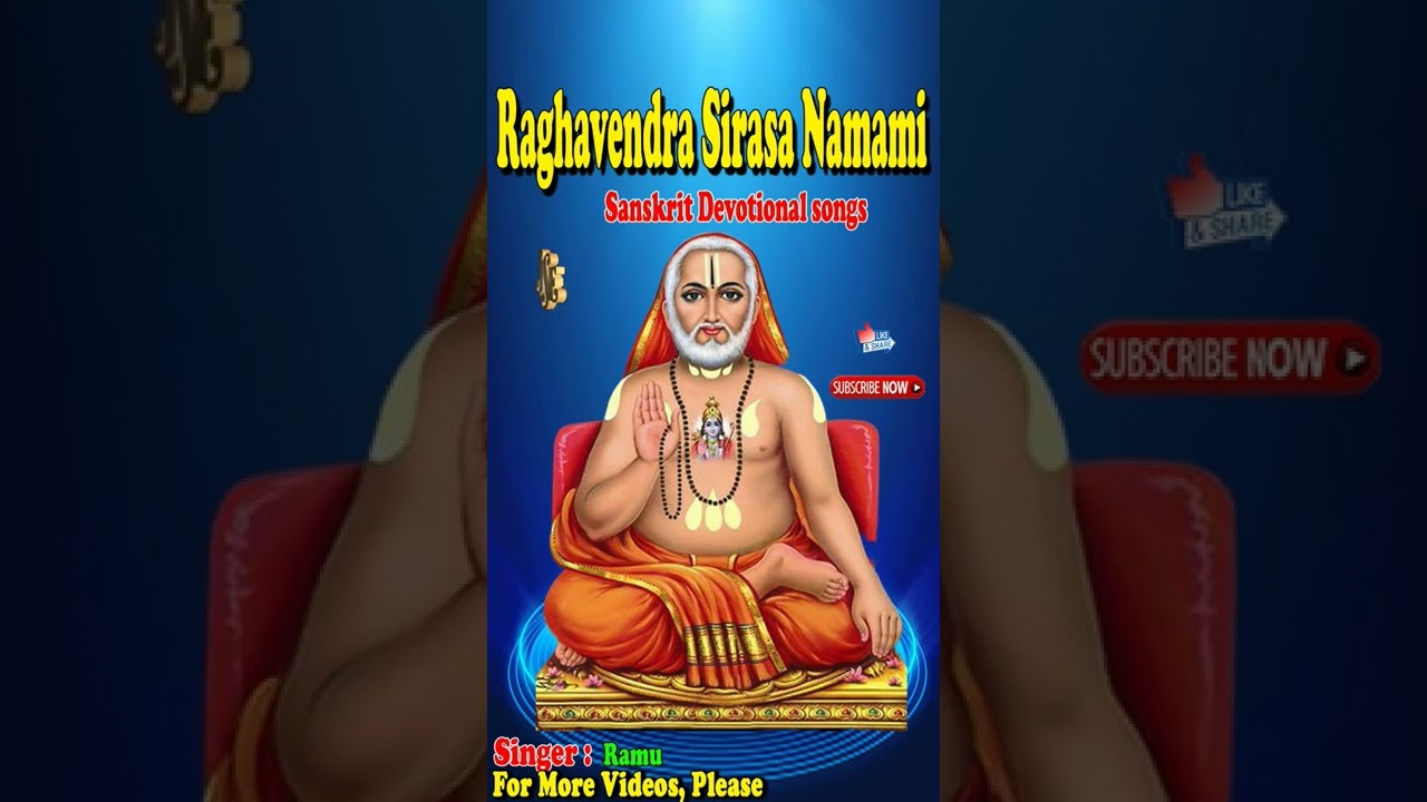 Raghavendra sirasa namami 