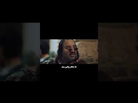 خالد لي يعيطلو يكوبيلو في وجهو Football Worldcup افلام ملخص مسلسلات الجيلي 