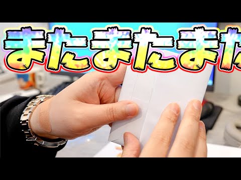 またまた大当たりきたきたーSDBHオリパ開封【ドラゴンボール ヒーローズ】