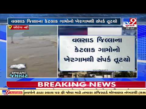 Navsari: Oranga river overflows following heavy rainfall in the upstream areas | TV9News