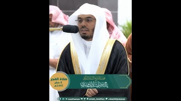 سابقوا إلى مغفرة من ربكم وجنة عرضها كعرض السماء والأرض~تلاوة مُهيبة بصوت الشيخ ياسر الدوسري