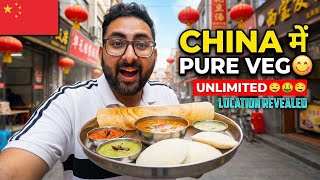 Guangzhou China Pure Veg Indian Food 🇮🇳 | 70 RMB Unlimited Buffet | Bombay Grill Review 2026