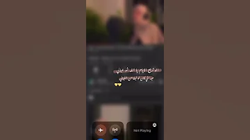 ترجع الأيام يالله شو عبالي حالات وتس اب 