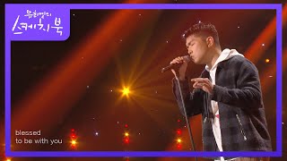  Blessed   you Heeyeols Sketchbook  Kbs 220325 