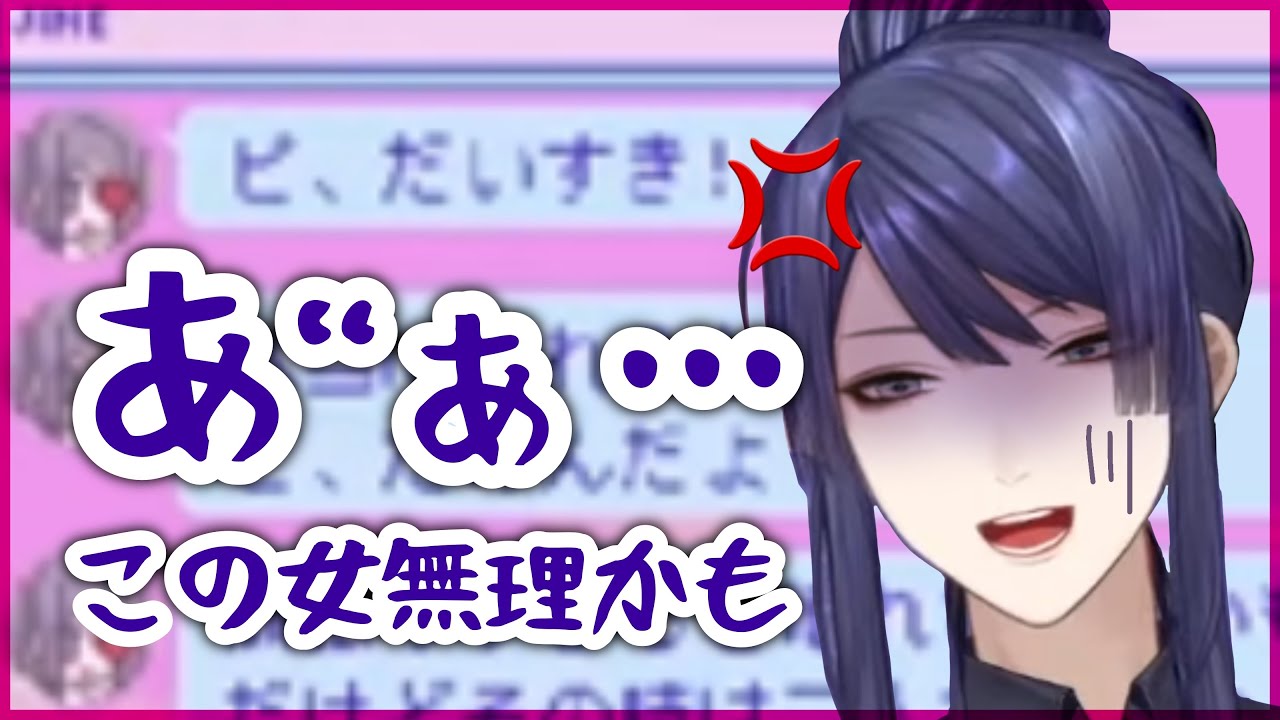 【NGO(ながお)】メンヘラと相性が悪すぎる長尾景【にじさんじ切り抜き/Nagao Kei/Eng sub】