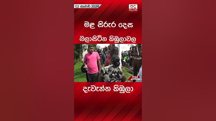 කිඹුලාවල දැවැන්ත කිඹුලා #crocodile #animals #srilanka
