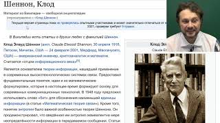 Информатика, КЕГЭ — Задание №7 (кодирование изображений и звуковых файлов, передача по сети)