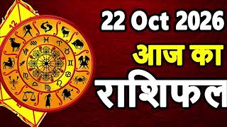 October 22, 2026 Daily Horoscope | Daily Horoscope | Today Horoscope | Horoscope from Aries to Pi...