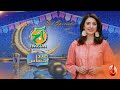 Aaj pakistan with sidra iqbal  eideehsaas  eid special  aaj entertainment