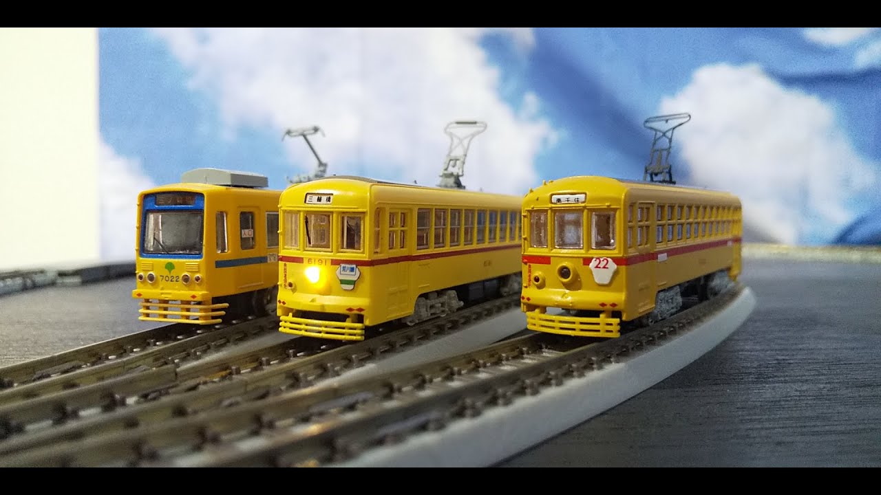 鉄コレ都電6000形点灯化・DCC化06（Nゲージ鉄道模型） - YouTube