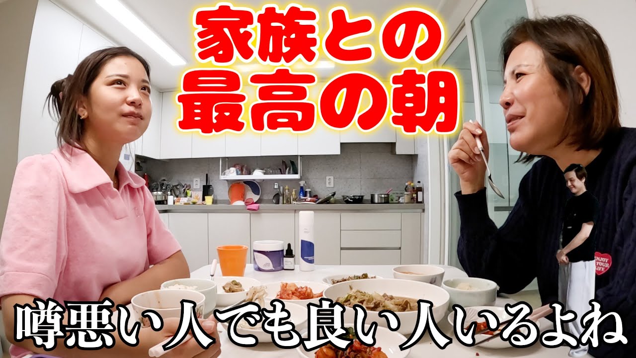 家族と過ごすくだらない日常が楽し過ぎて一人暮らし辞めちゃおうかな