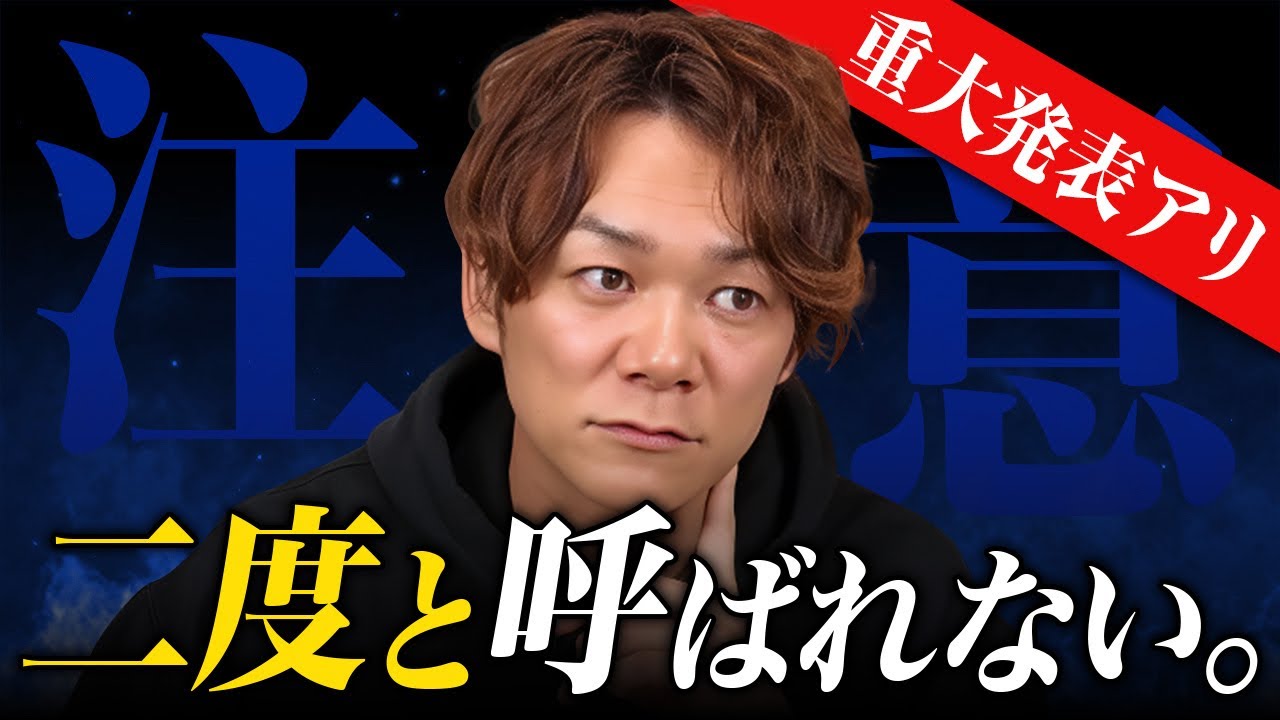 【警告】初ライブで業界から干されるバンドの末路。実は知らないと損する「3つの掟」2026最新版